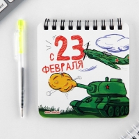 Набор: блокнот 48 листов + ручка &laquo;Юному герою!&raquo;, 13,5 х 15 см