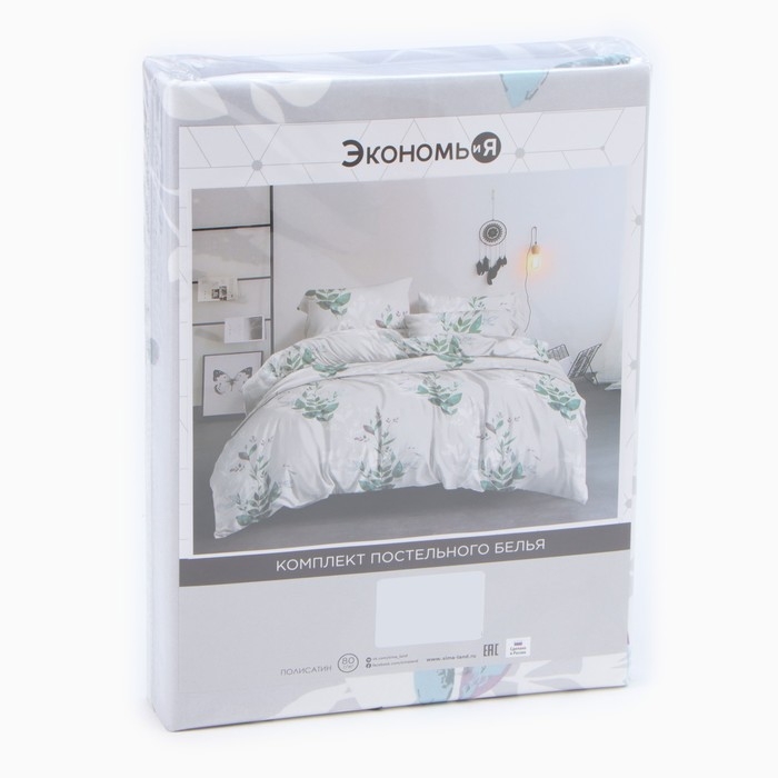 Постельное бельё Экономь и Я дуэт Spring 143х215см-2шт, 215х220см, 70х70см-2шт, полисатин, 80г/м&sup2;