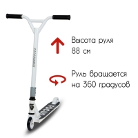 Самокат-снегокат 2 в 1 GRAFFITI, трюковый Самокат-снегокат 2 в 1 GRAFFITI, трюковый