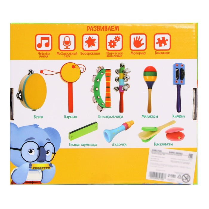 Музыкальные инструменты &laquo;Весёлые мелодии&raquo; № 4