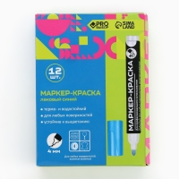 Маркер-краска, лаковый. Наконечник пулевидный, 4 мм, синий PRO Выбор Маркер-краска, лаковый. Наконечник пулевидный, 4 мм, синий PRO Выбор