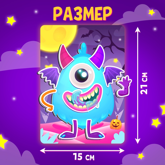 Магнитный набор &laquo;Весёлые монстрики&raquo;, 47 элементов