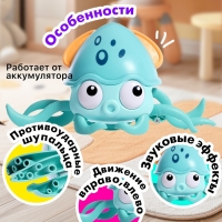 Каталка музыкальная «Осьминог», свет, звук, цвет бирюзовый Каталка музыкальная «Осьминог», свет, звук, цвет бирюзовый