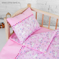 Постельное бельё для кукол «Единорожки на розовом», простынь, одеяло, подушка Постельное бельё для кукол «Единорожки на розовом», простынь, одеяло, подушка