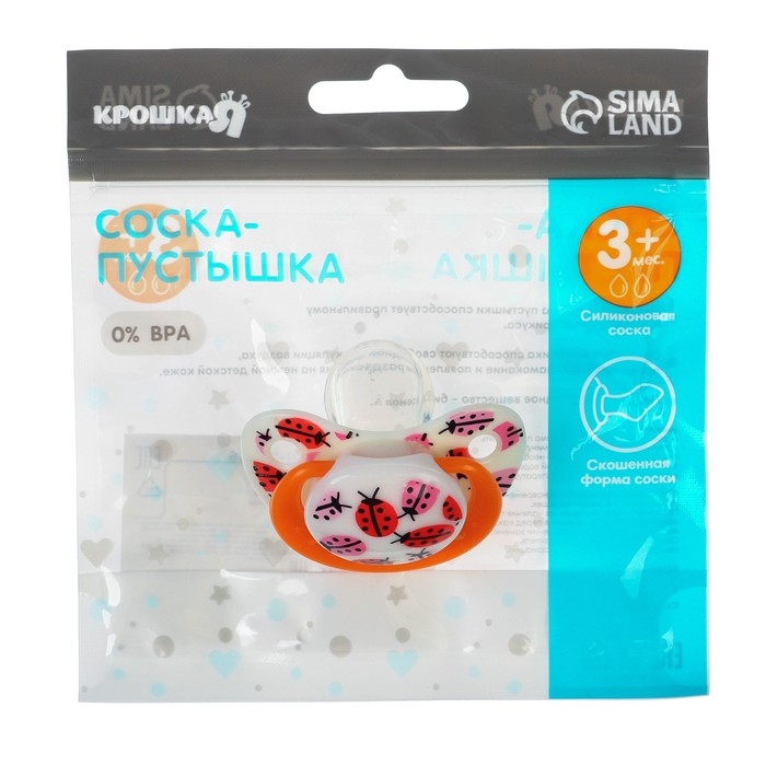 Соска - пустышка силиконовая ортодонтическая «Божья коровка», от 3 мес., с колпачком, цвет оранжевый Соска - пустышка силиконовая ортодонтическая «Божья коровка», от 3 мес., с колпачком, цвет оранжевый