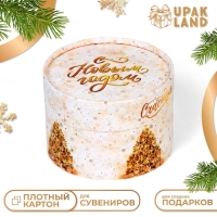 Новый год. Коробка подарочная новогодняя для макарун тубус без окна "Ёлочка", 12 х 8 см.