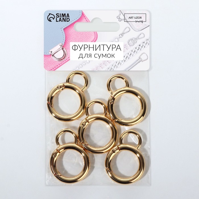 Кольцо-карабин, 37 мм, d = 27/19 мм, толщина - 4 мм, с креплением 12 &times; 3 мм, 5 шт, цвет золотой