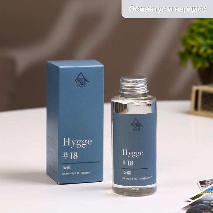 Наполнитель для ароматического диффузора Хюгге #18 Османтус и нарцисс 100 мл