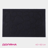 Коврик придверный Доляна &laquo;Камни&raquo;, без окантовки, 40&times;60 см, цвет синий