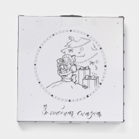 Тарелка новогодняя Доляна &laquo;Волшебная сказка&raquo;, d=20,5 см, керамика, цвет белый