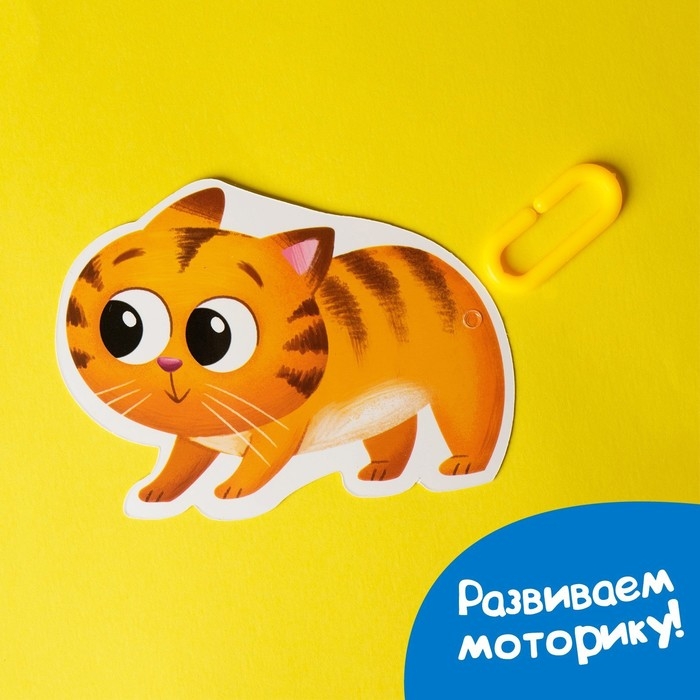 Развивающий набор умные цепочки &laquo;Весёлые картинки&raquo;