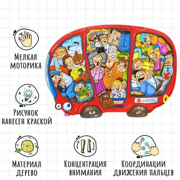 Пазл «Час пик» 18 элементов Пазл «Час пик» 18 элементов