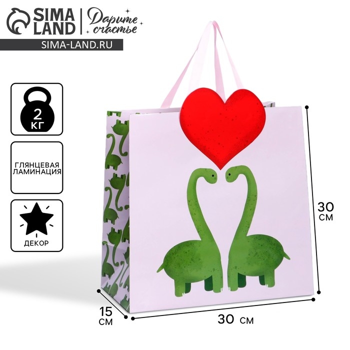 Пакет подарочный, упаковка, &laquo;Динозавры&raquo;, 30 х 30 х 15 см