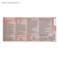 Гуашь 12 цветов х 15 мл ZOO, блок-тара Гуашь 12 цветов х 15 мл ZOO, блок-тара