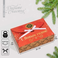 Коробка новогодняя складная &laquo;Новогодняя почта&raquo;, 28 х 18 х 8 см, Новый год