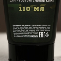 Подарочный набор косметики &laquo;Настоящему защитнику&raquo;, гель для бритья 110 мл и бритва, HARD LINE