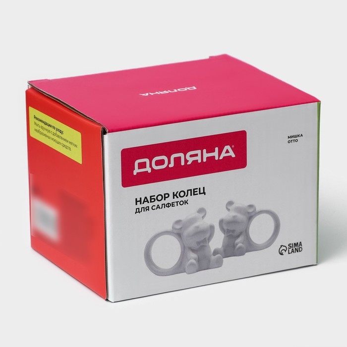 Набор колец для салфеток Доляна &laquo;Стильный мишка&raquo;, 2 предмета 9,6&times;4,8&times;7,2 см