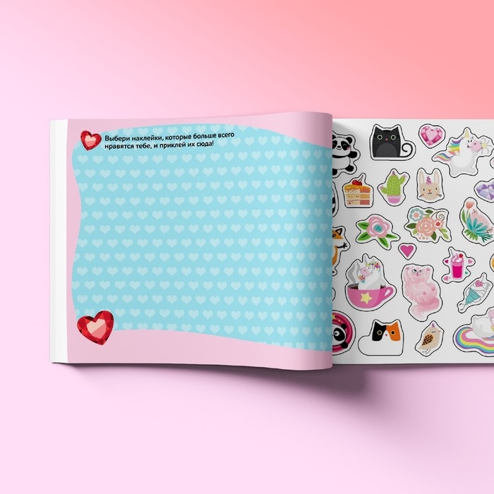 250 наклеек &laquo;Для девочек&raquo;, 8 стр.