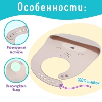 Нагрудник для кормления, непромокаемый, с карманом Нагрудник для кормления, непромокаемый, с карманом