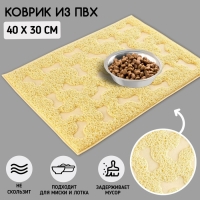 Коврик универсальный под миску и лоток &laquo;Косточки&raquo;, 30х40 см, бежевый