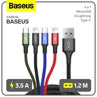 Кабель Baseus, 4 в 1, microUSB/2 Lightning/Type-C, 3.5 A, 1.2 м, чёрный Кабель Baseus, 4 в 1, microUSB/2 Lightning/Type-C, 3.5 A, 1.2 м, чёрный