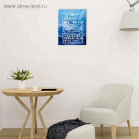 Картина на холсте "Лестница успеха" 38х48 см