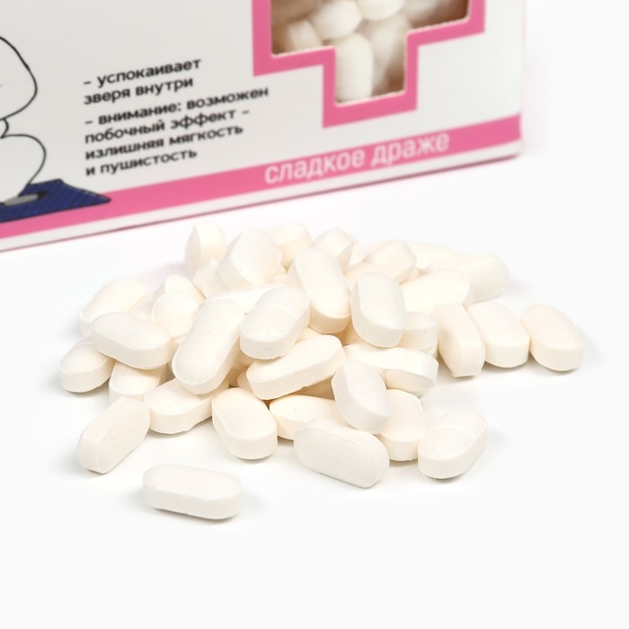 Драже Конфеты - таблетки &laquo;Успокоин&raquo;: 100 гр.