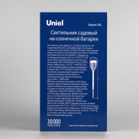 Садовый светильник Uniel на солнечной батарее &laquo;Факел&raquo;, 10 &times; 73 &times; 10 см, эффект пламени