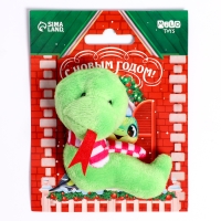 Новый год! Мягкая игрушка &laquo;Счастья в каждом дне&raquo;