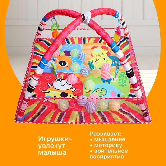 Развивающий коврик с бортиками &laquo;Счастливый малыш&raquo;, 18 шариков в комплекте