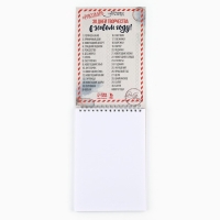 Новый год. Скетчбук А5 40 л в тонкой обл на гребне 100г/м2 &laquo;Волшебных моментов в Новом году&raquo;