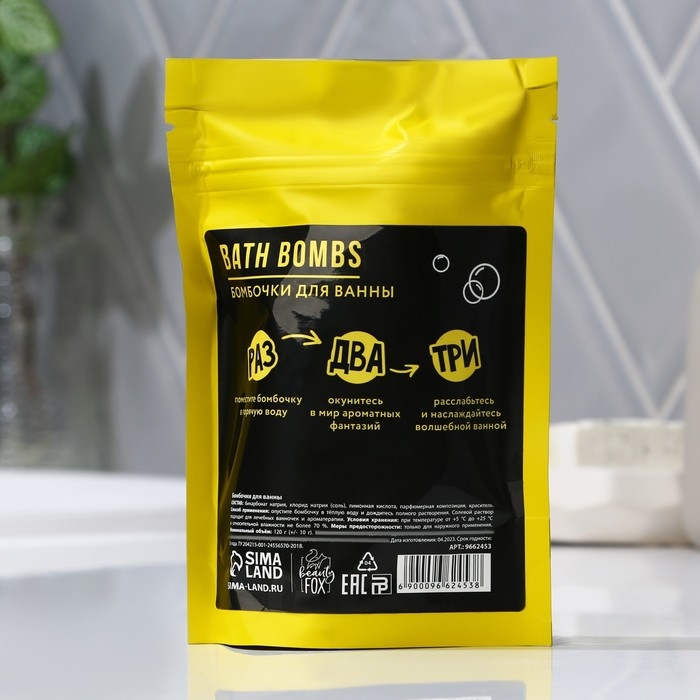 Подарочный набор косметики &laquo;Время почилить&raquo;, бомбочки для ванны, 6 х 20 г, аромат цитруса, BEAUTY FОХ