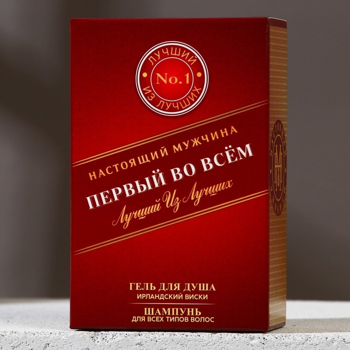 Подарочный набор косметики &laquo;Первый во всём&raquo;, гель для душа и шампунь для волос во флаконах виски, 2 х 100 мл, Новый Год