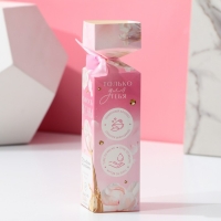 Подарочный набор косметики &laquo;Нежность весны&raquo;, бомбочки для ванны 3 х 40 г, ЧИСТОЕ СЧАСТЬЕ