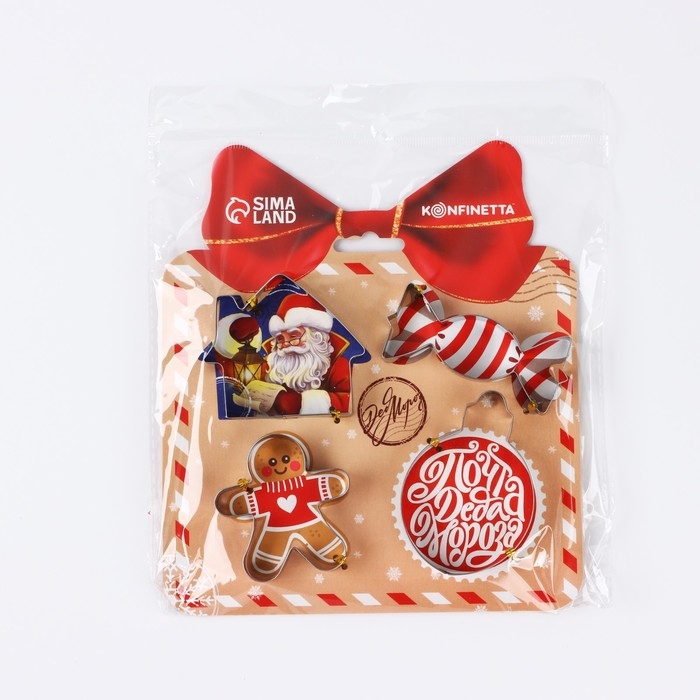 Новый год. Набор форм для печенья &laquo;Новогодняя почта&raquo;, металл, 4 шт