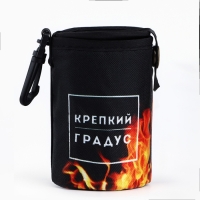 Стопки, набор в чехле «Крепкий градус», 4 шт х 70 мл Стопки, набор в чехле «Крепкий градус», 4 шт х 70 мл