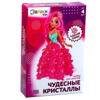 Набор для опытов &laquo;Чудесные кристаллы&raquo;, принцесса