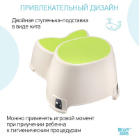 Подставка детская "Ступенька", цвет зеленый Подставка детская "Ступенька", цвет зеленый