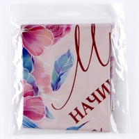 Воздушный шар фольгированный 18" «Мир начинается с мамы», круг Воздушный шар фольгированный 18" «Мир начинается с мамы», круг