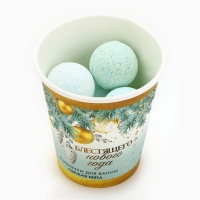 Подарочный набор косметики новогодний «Блестящего года!», бомбочки для ванны, 6 х 20 г, аромат свежей мяты, Новый Год Подарочный набор косметики новогодний «Блестящего года!», бомбочки для ванны, 6 х 20 г, аромат свежей мяты, Новый Год