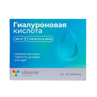 Гиалуроновая кислота «Витамир» Anti-Aging, увлажнение кожи, гибкость суставов, 30 таблеток Гиалуроновая кислота «Витамир» Anti-Aging, увлажнение кожи, гибкость суставов, 30 таблеток