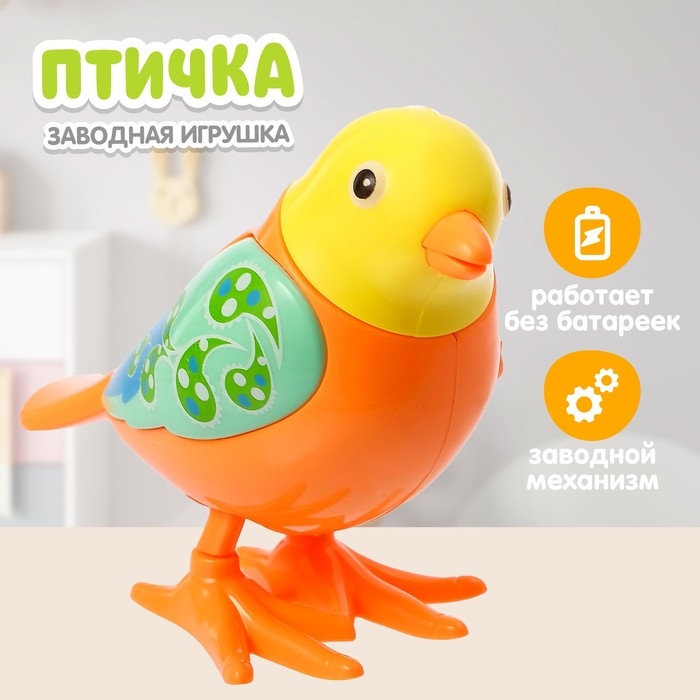 Игрушка заводная &laquo;Яркая птичка&raquo;, МИКС