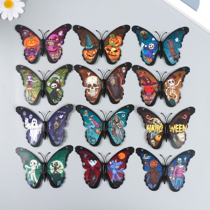 Магнит пластик Магнит пластик "Бабочки. Хэллоуин" набор 12 шт МИКС 10 см