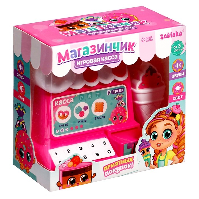 Игровая касса &laquo;Магазинчик&raquo;, звук, свет