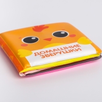 Книжка - игрушка для ванны «Мордочки», виды МИКС, Крошка Я Книжка - игрушка для ванны «Мордочки», виды МИКС, Крошка Я