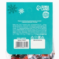 Жевательная резинка &laquo;Счастливого нового года&raquo; с начинкой и ароматом апельсина, 50 г.