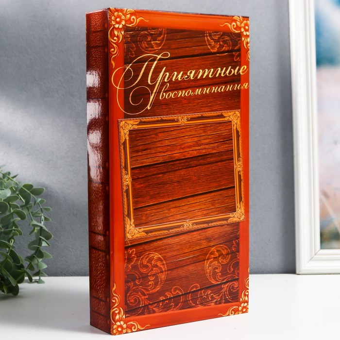 Фотоальбом 300 фото 10х15 см "Приятные воспоминания" выступающая часть МИКС 33х17,5 см