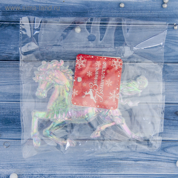 Украшение ёлочное "Конь" 9х12 см, прозрачный перелив