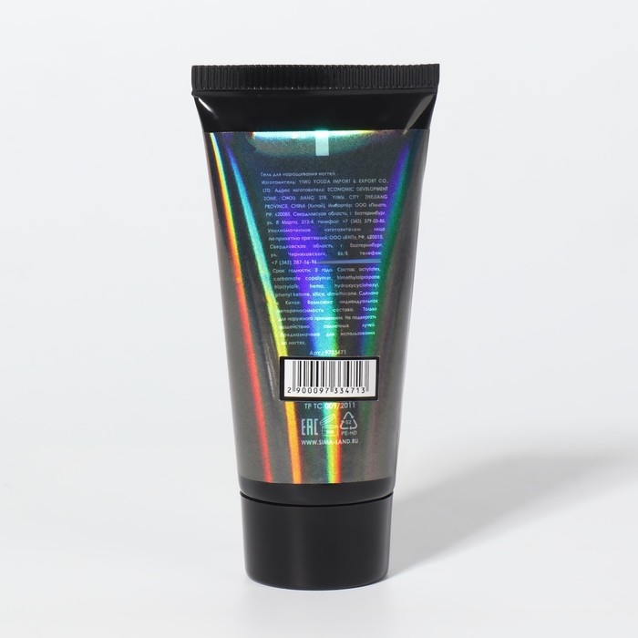 Полигель для наращивания, 3-х фазный, 30 мл, LED/UV, цвет розовый Полигель для наращивания, 3-х фазный, 30 мл, LED/UV, цвет розовый