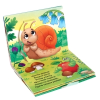 Книжка-панорамка 3D &laquo;Идёт коза рогатая&raquo;, 12 стр.